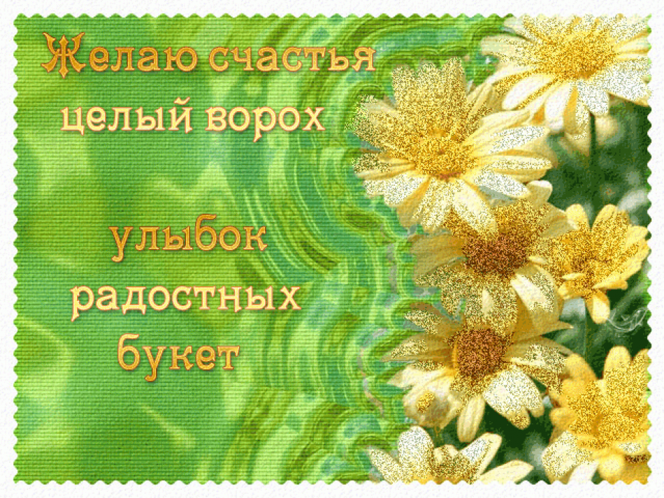 Дорогие Маочки ❤️ будьте здоровы💐 будьте счастливы 