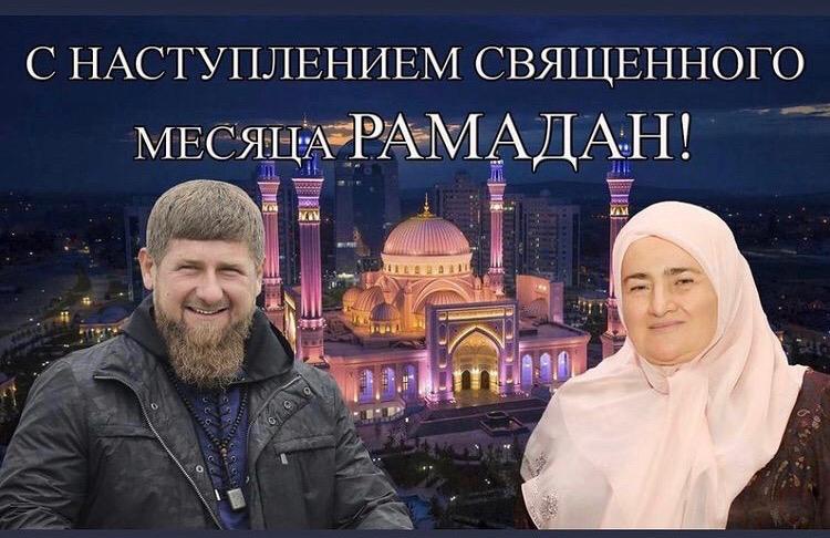 Поздравление и