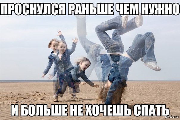 Картинка супер утро 