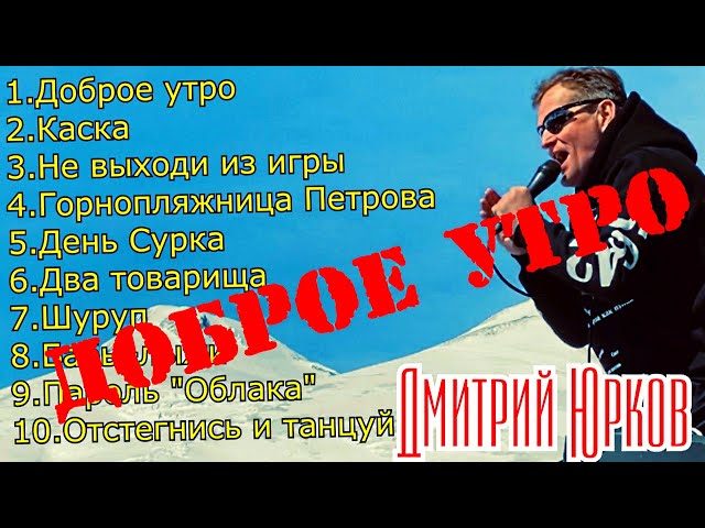 Доброе утро ☀️ большой и прекрасный мир 🌍, который создал 