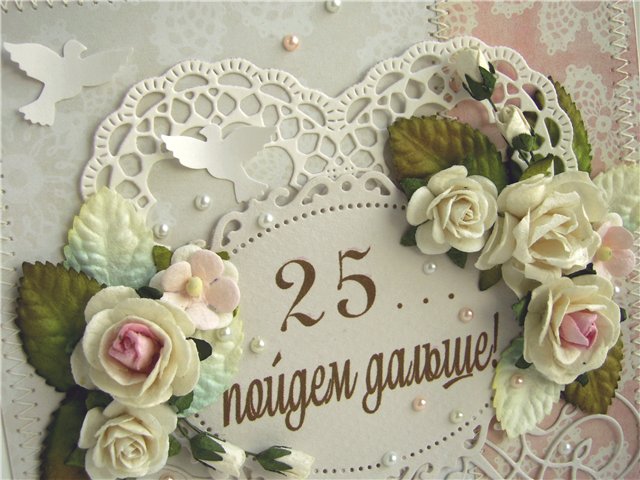 Женится в 25