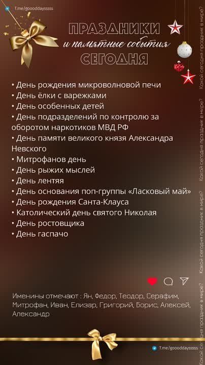 Заставки утренняя на радио ссср 