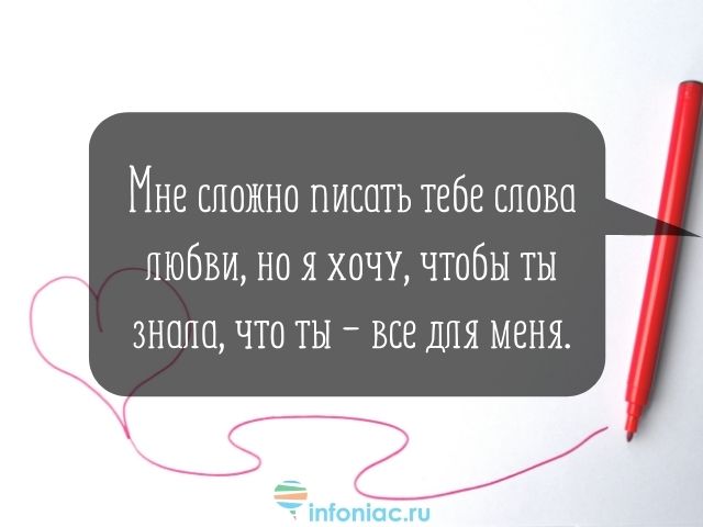 💗 Красивые открытки для лучшей жены 