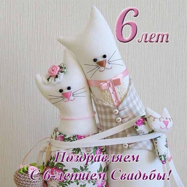 Чугунная свадьба 6 лет — какая свадьба, поздравления, стихи 