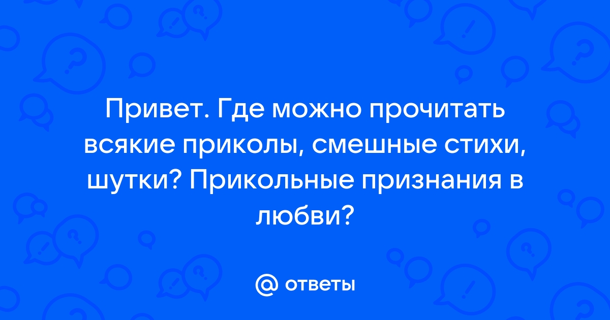 Лютые приколы в играх 