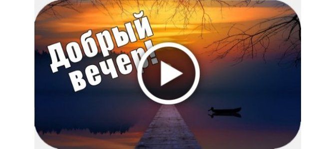 Видеооткрытка для тебя