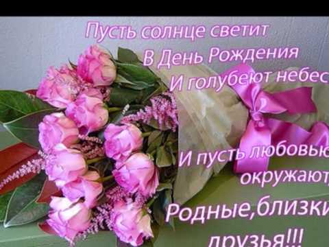 Отпадное видео поздравление с Днем 