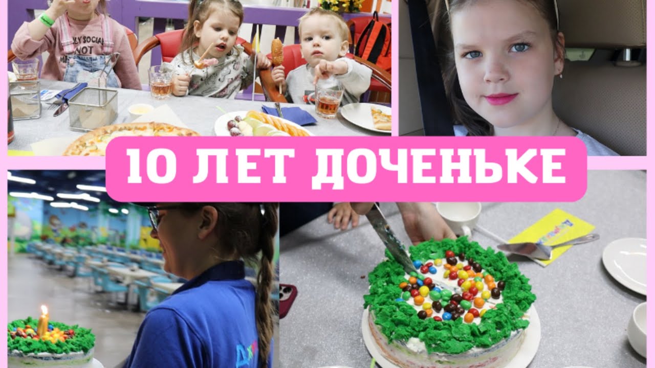 Саша, с Днем рождения! 🥳 Сегодня свой День рождения 