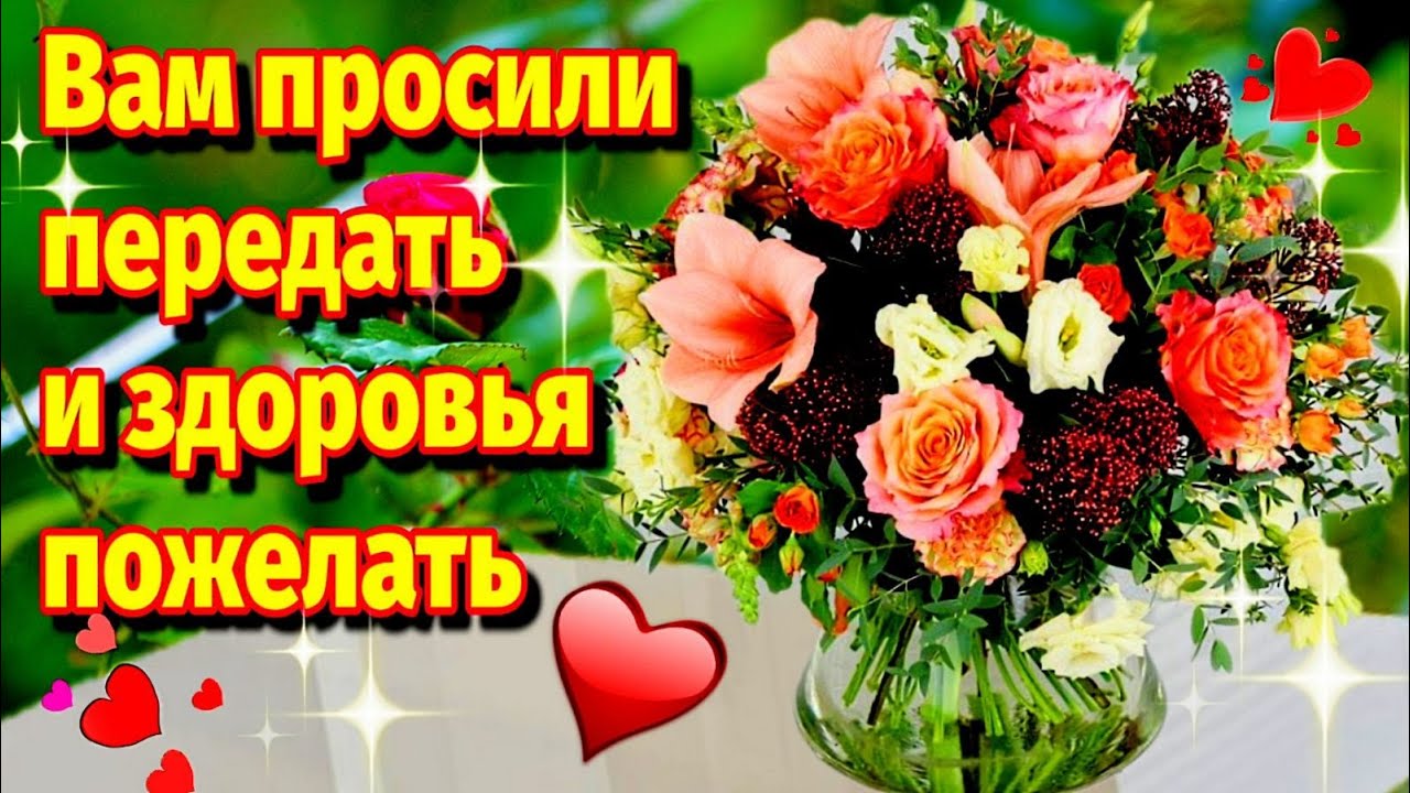 🌹Доброго Дня Отличного Настроения 