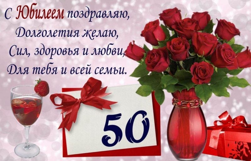 Подруге 60 лет красивые