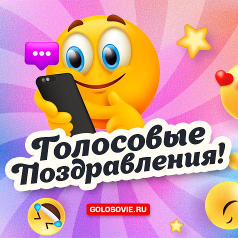 📱Скачать приложение Видео открытки и 