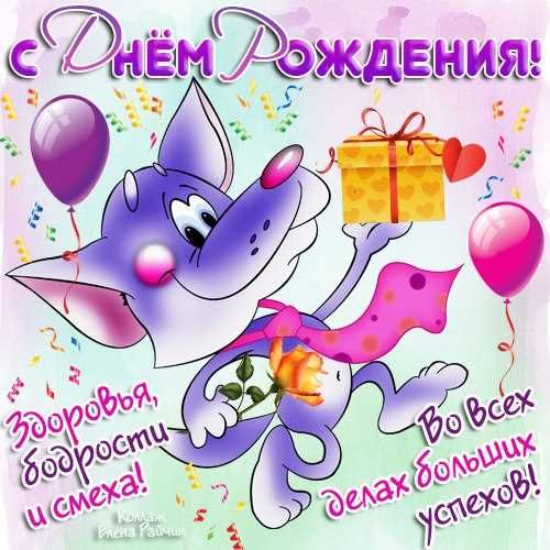 💗С ДНЁМ РОЖДЕНИЯ, ВНУЧОК!💗 ПОЖЕЛАНИЯ 