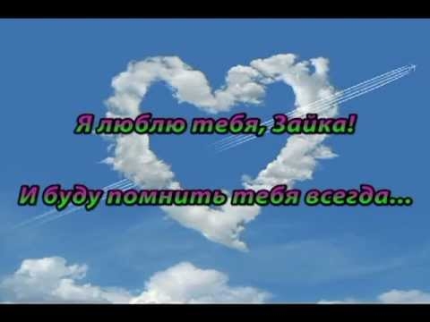 Мне плохо без тебя Саша Клинов / Стихи