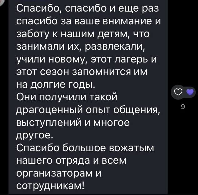 Спасибо За Добрые Слова Открытки 