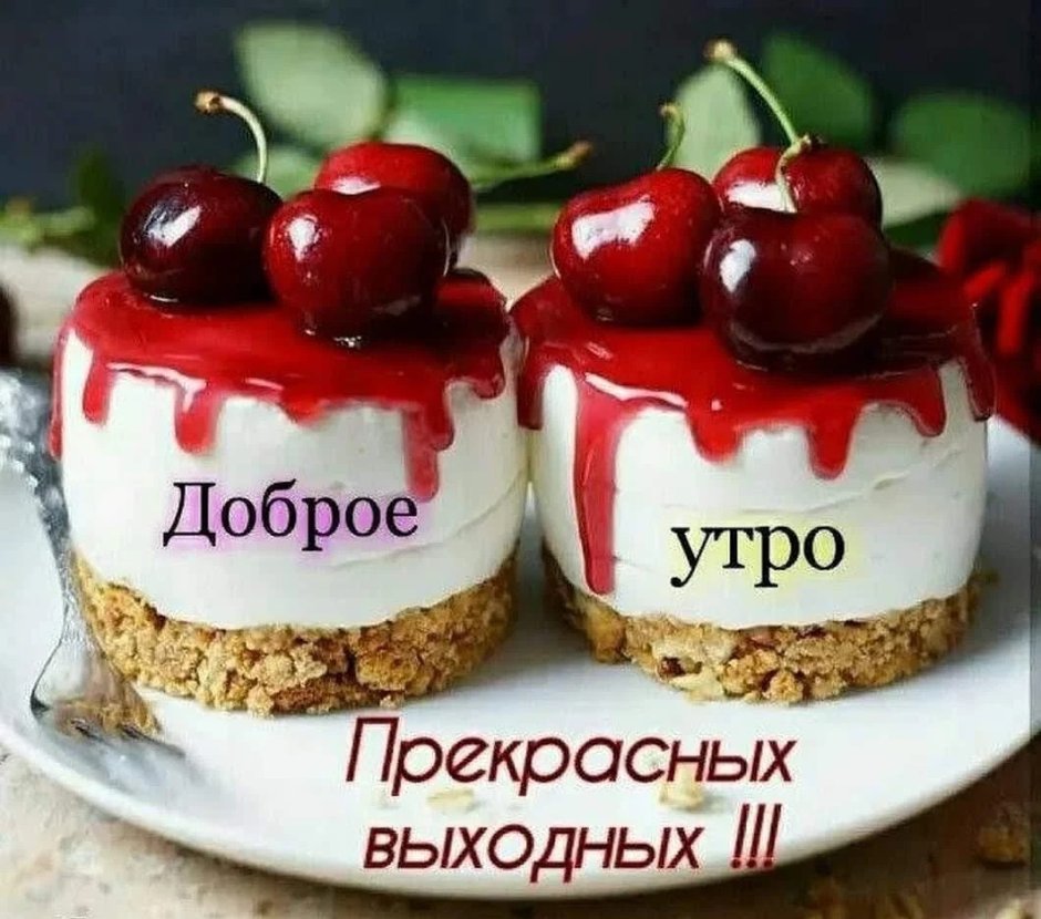 Нежные картинки 