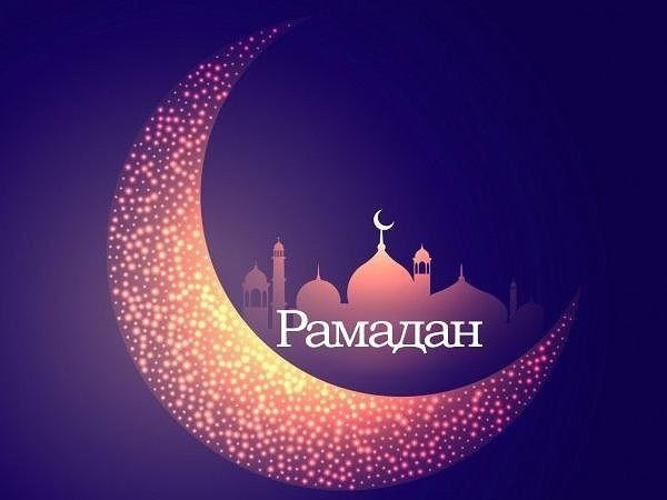 WELCOME RAMADAN 