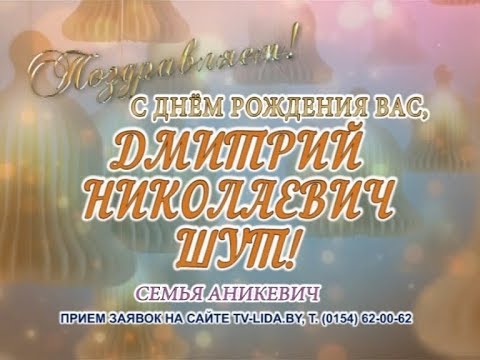 Прикольная открытка с днем рождения для 