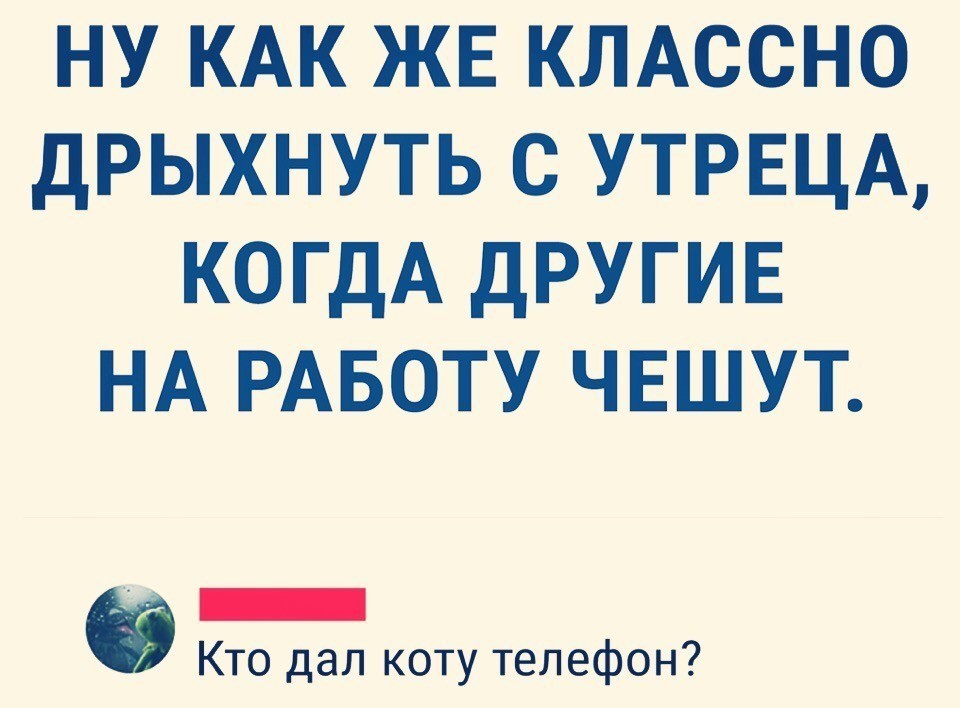 Ты всё вытерпишь