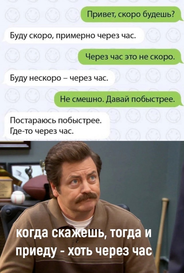 Пин от пользователя a