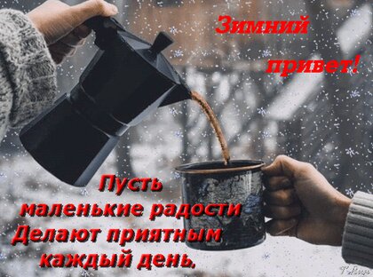 Счастье