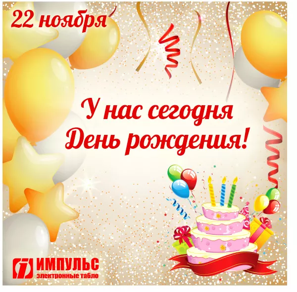 26 февраля