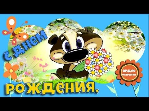 Именное видео поздравление от Эльзы У 