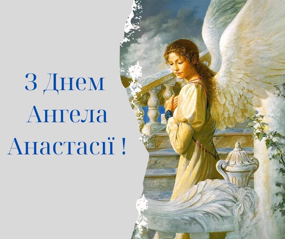 Именины Анны 9 декабря – смс 