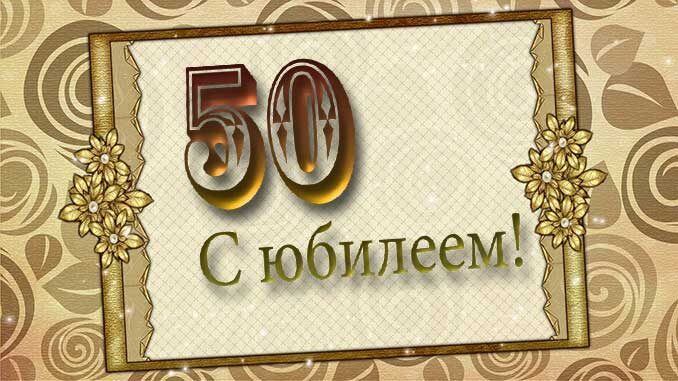 Диплом 55 лет подарок на день рождения 