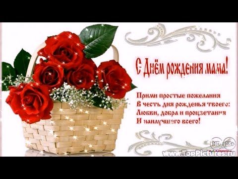 Поздравление с днем рождения сына в 