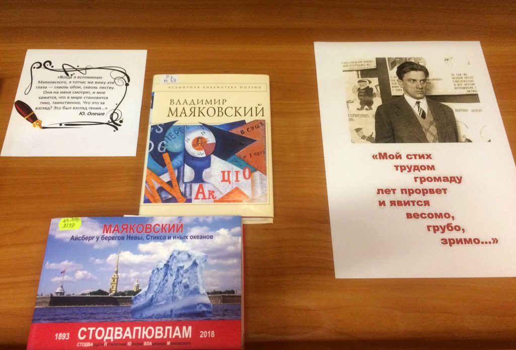 В Русском доме в Баку пройдет музыкальный вечер, посвященный 