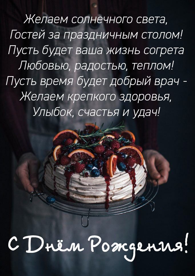 Поздравление С Днем Рождения Сыну На 33 Года ❤ Стихи Сыну От 