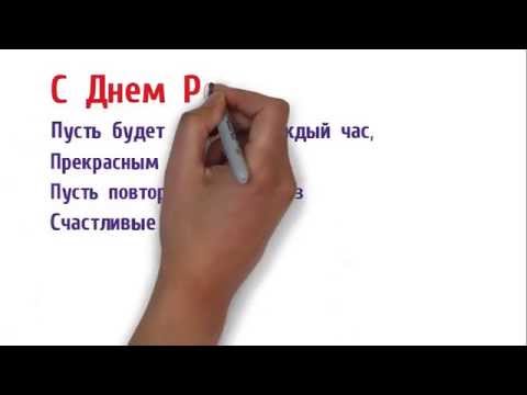 100 коротких смс поздравлений с днем рождения в прозе 