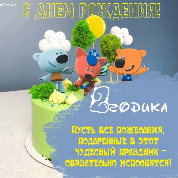 СУПЕР ПОЗДРАВЛЕНИЕ ДЛЯ МАЛЬЧИКА! С ДНЁМ РОЖДЕНИЯ!