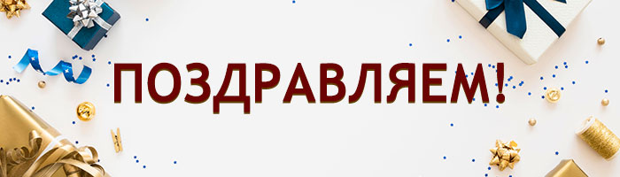 Открытки с днем рождения женщине наталье михайловне