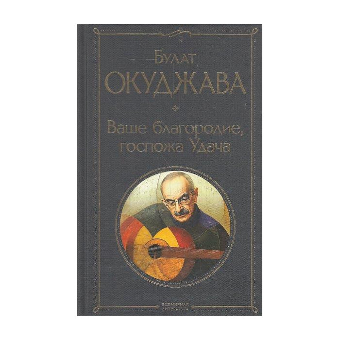 Электронная книга 