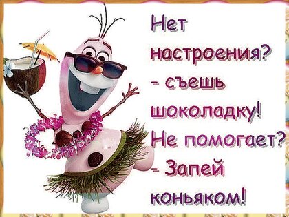 😃 Доброго дня и хорошего настроения 