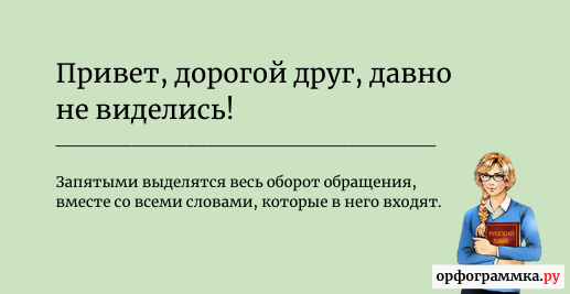 DOC Разговоры друзей, разговоры о друзьях, разговоры о 