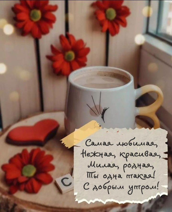 💌☀️😄 Картинки Хорошего дня