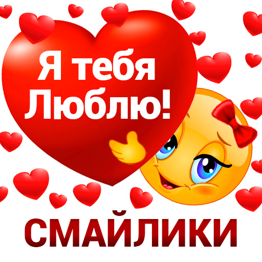 Стикеры в Telegram