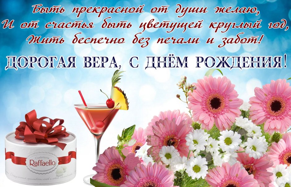 🌹С ДНЁМ РОЖДЕНИЯ, КСЮША! 🥳Шикарное поздравление для Ксюши 