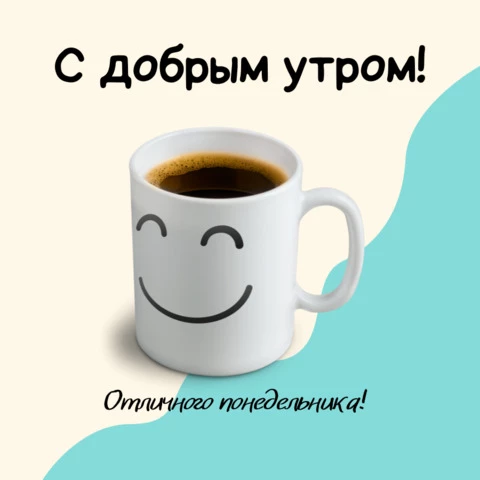 Доброе утро, #Ижевск ❤ Всем хорошего дня😄 