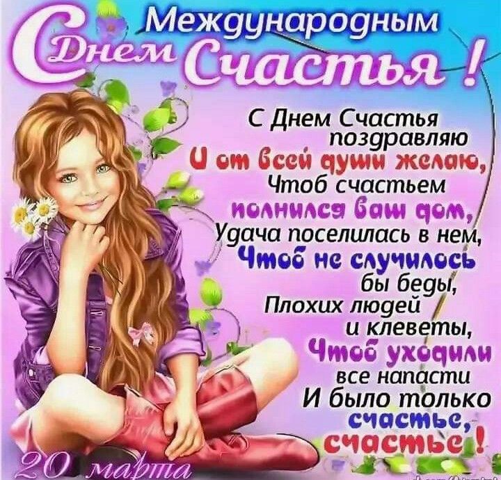 Новые открытки и картинки с днем 