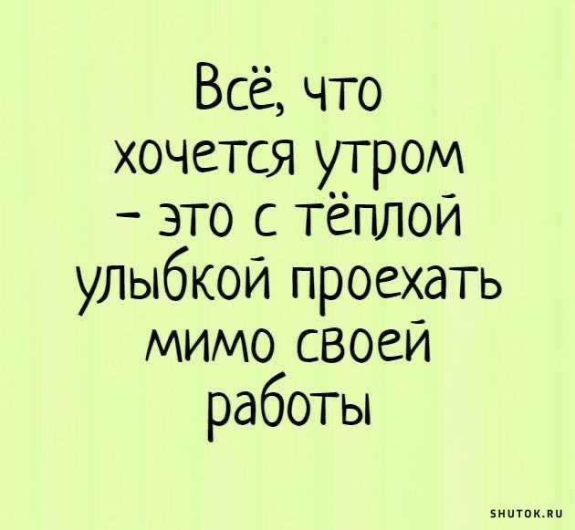 Открытки с похмелья прикольные женщины 