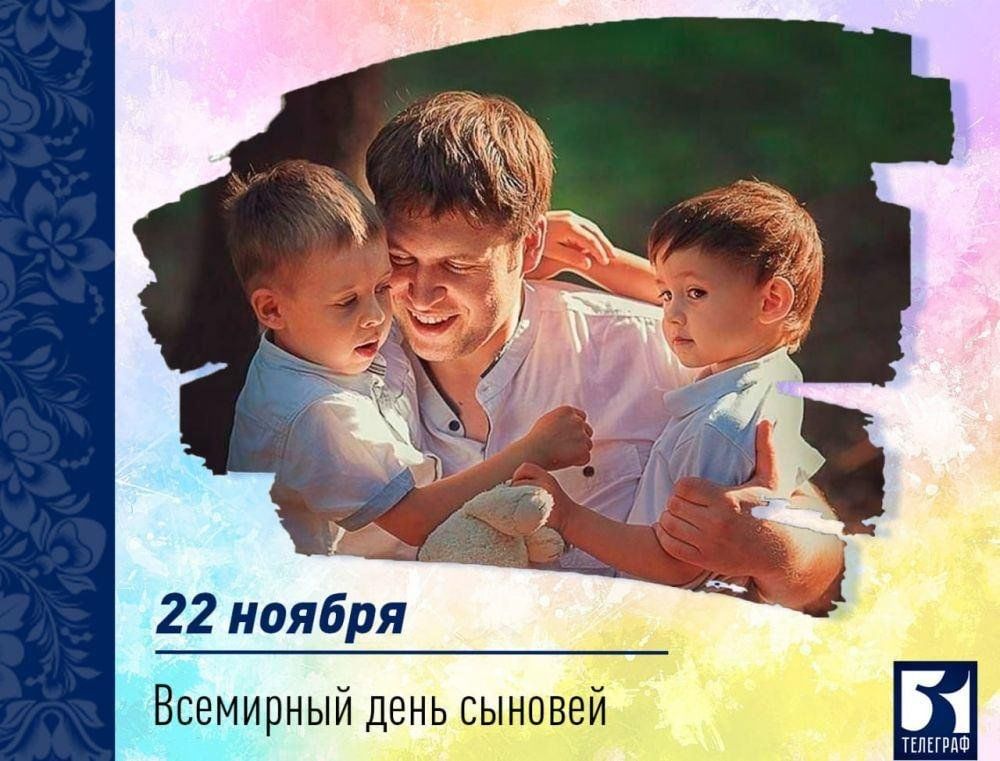 22 Ноября