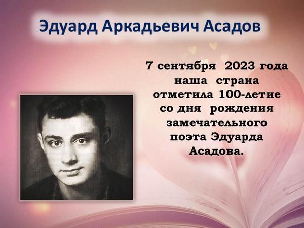 Андрей Дементьев, Николай Добронравов 