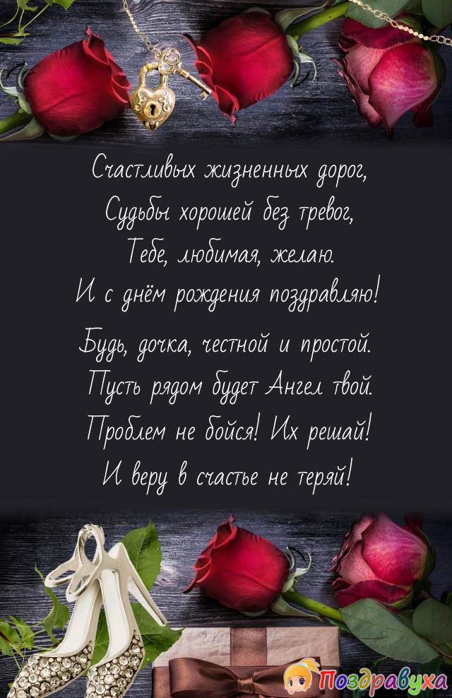 С Днем Рождения, ПАПА!🌹 Песня! Красивое 