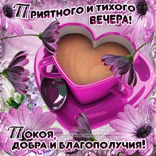 Добрый вечер – Album von Олег Пахомов – Apple Music