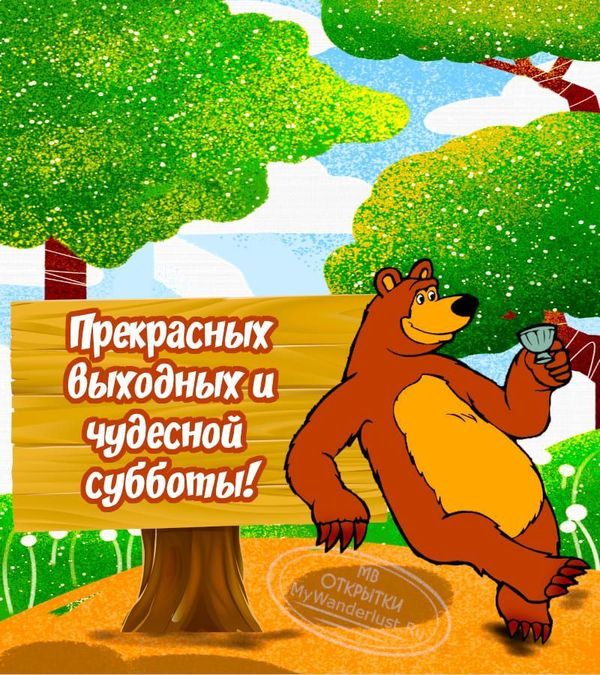 Юмор в ленту🙃 доброе утро и хорошей субботы Этᴏ ᴙ 