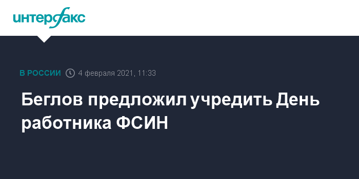 Андрей Осипов поздравил сотрудников 