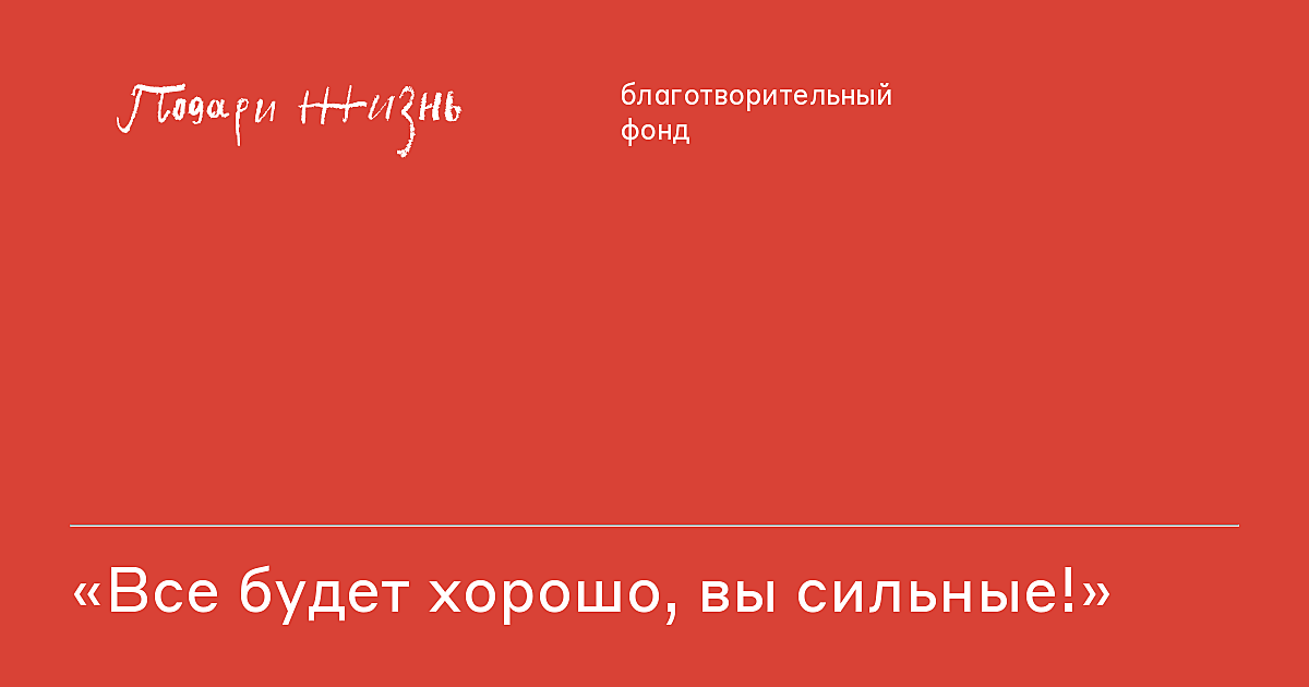 Слова поддержки для девочек-подростков